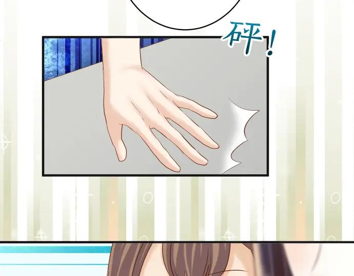 复仇要冷冷端上 - 第195话 牵制 - 第33张图