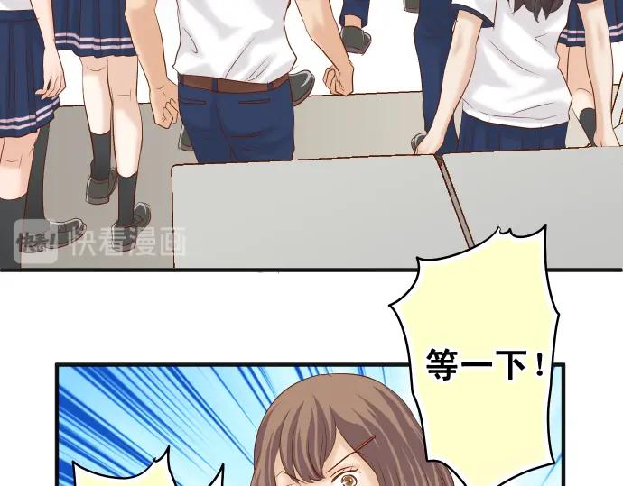 复仇要冷冷端上 - 第195话 牵制 - 第37张图