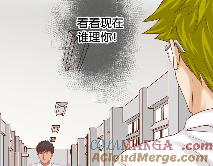 复仇要冷冷端上 - 第195话 牵制 - 第88张图