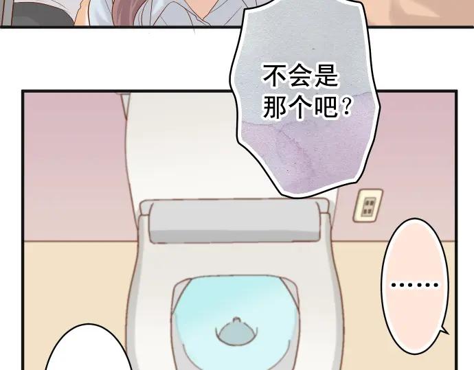 复仇要冷冷端上 - 第195话 牵制 - 第77张图