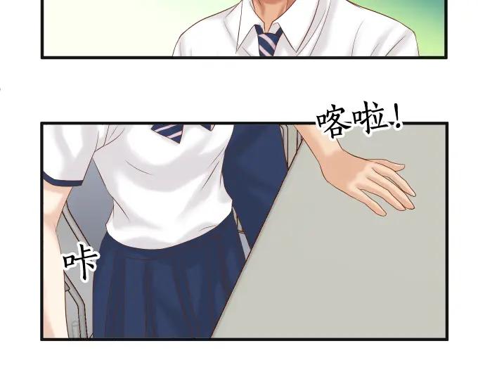 复仇要冷冷端上 - 第195话 牵制 - 第35张图