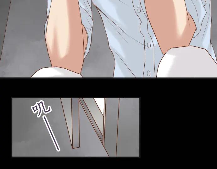 复仇要冷冷端上 - 第195话 牵制 - 第6张图