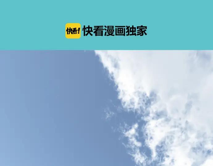 复仇要冷冷端上 - 第195话 牵制 - 第17张图