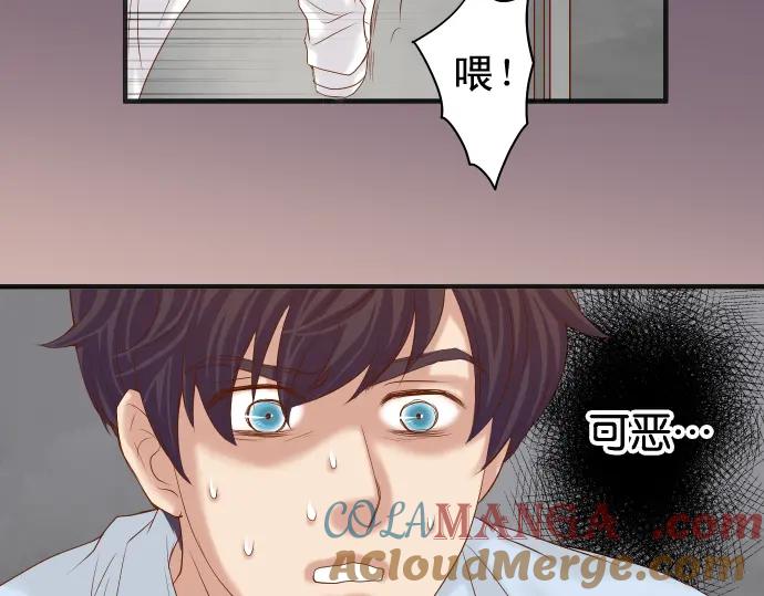 复仇要冷冷端上 - 第195话 牵制 - 第12张图