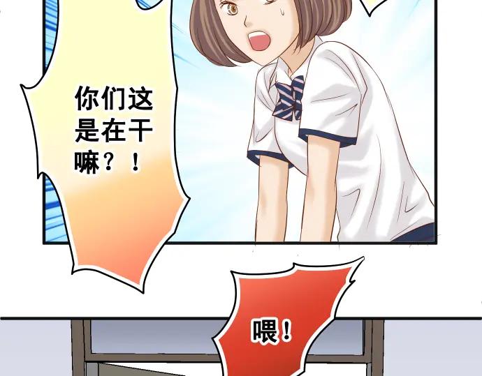 复仇要冷冷端上 - 第195话 牵制 - 第38张图