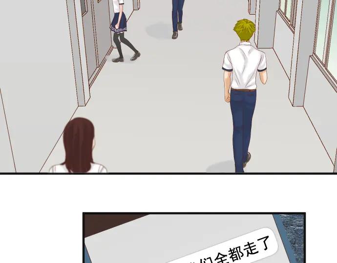 复仇要冷冷端上 - 第195话 牵制 - 第83张图