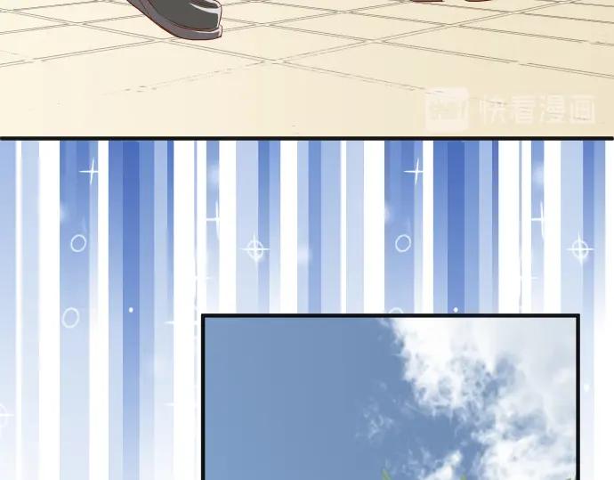 复仇要冷冷端上 - 第195话 牵制 - 第25张图