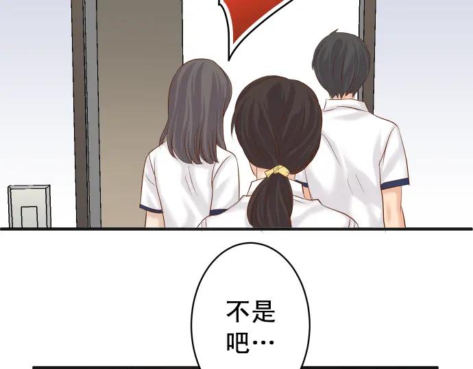 复仇要冷冷端上 - 第195话 牵制 - 第39张图