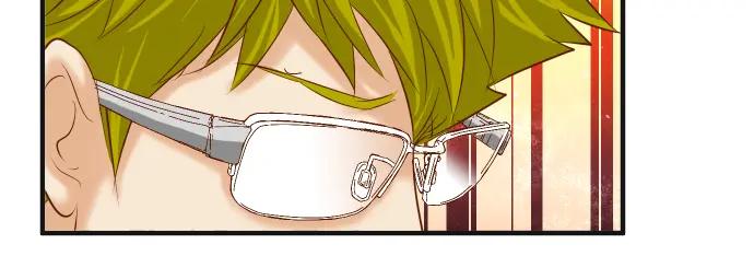 复仇要冷冷端上 - 第196话 流沙 - 第74张图