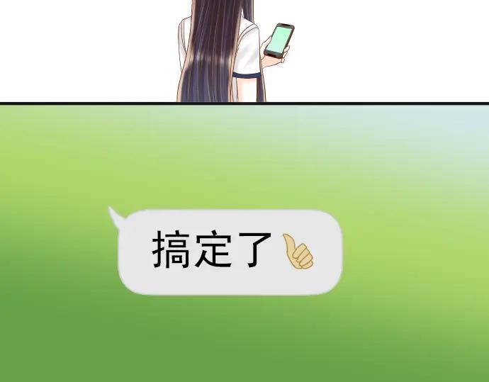 复仇要冷冷端上 - 第196话 流沙 - 第51张图