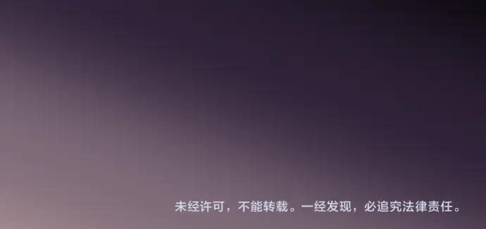 复仇要冷冷端上 - 第196话 流沙 - 第99张图