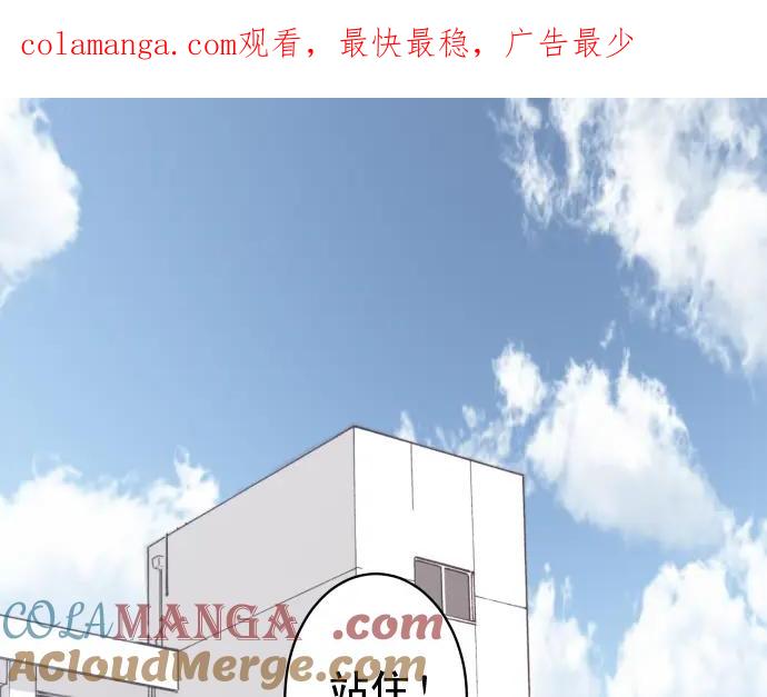 复仇要冷冷端上 - 第196话 流沙 - 第1张图