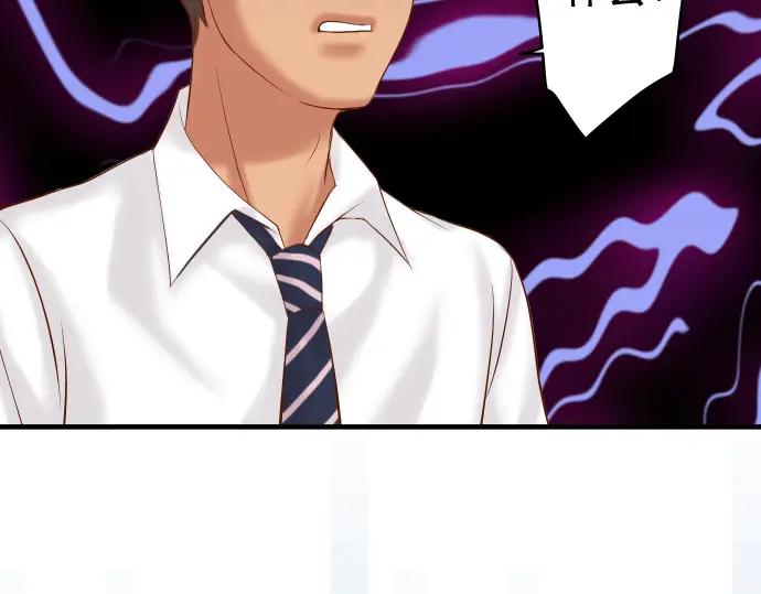 复仇要冷冷端上 - 第196话 流沙 - 第12张图