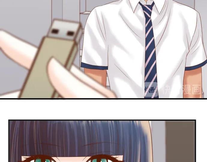 复仇要冷冷端上 - 第196话 流沙 - 第31张图