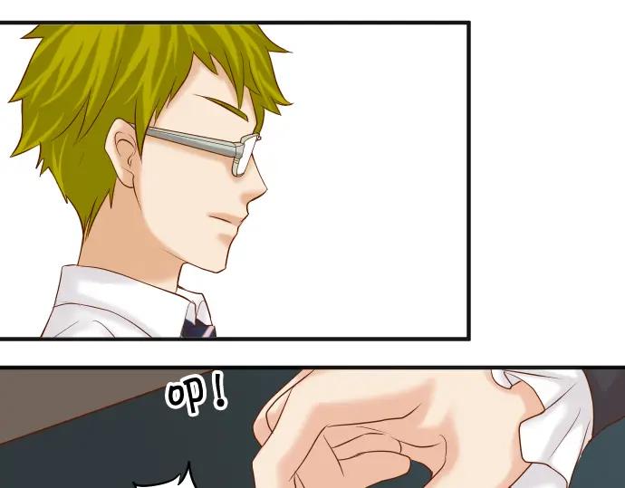 复仇要冷冷端上 - 第196话 流沙 - 第62张图