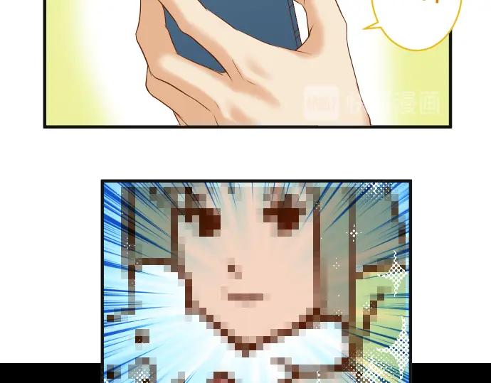 复仇要冷冷端上 - 第196话 流沙 - 第44张图