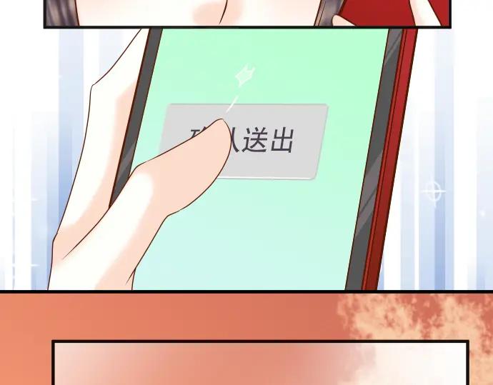 复仇要冷冷端上 - 第196话 流沙 - 第54张图