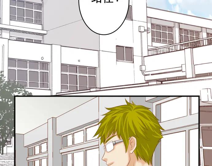 复仇要冷冷端上 - 第196话 流沙 - 第2张图