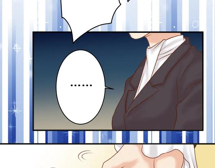 复仇要冷冷端上 - 第196话 流沙 - 第72张图