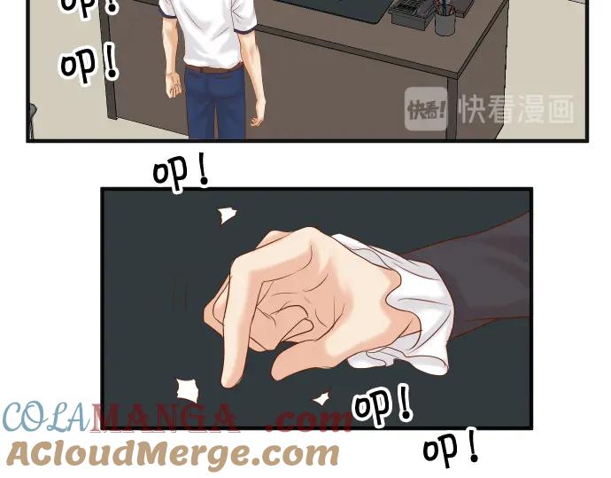 复仇要冷冷端上 - 第196话 流沙 - 第61张图