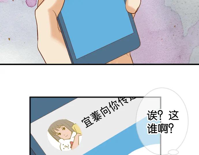 复仇要冷冷端上 - 第196话 流沙 - 第40张图