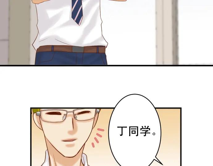 复仇要冷冷端上 - 第196话 流沙 - 第95张图