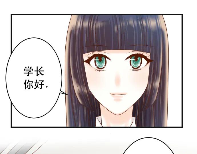 复仇要冷冷端上 - 第196话 流沙 - 第16张图