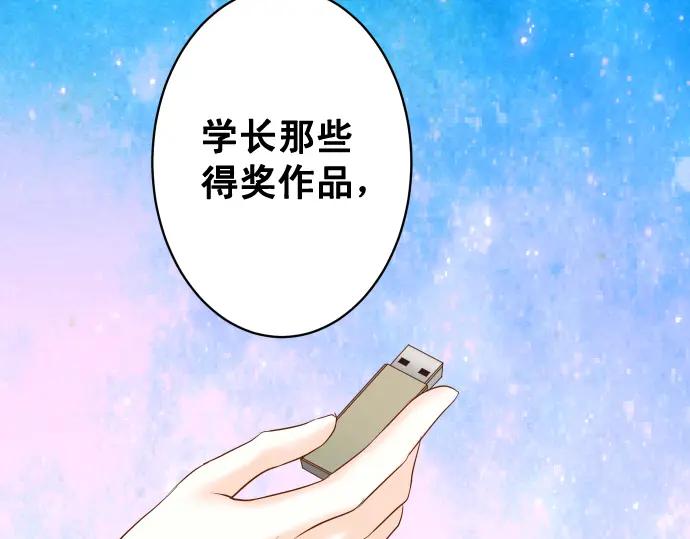 复仇要冷冷端上 - 第196话 流沙 - 第28张图