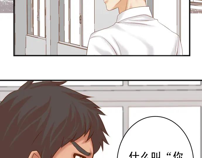 复仇要冷冷端上 - 第196话 流沙 - 第3张图