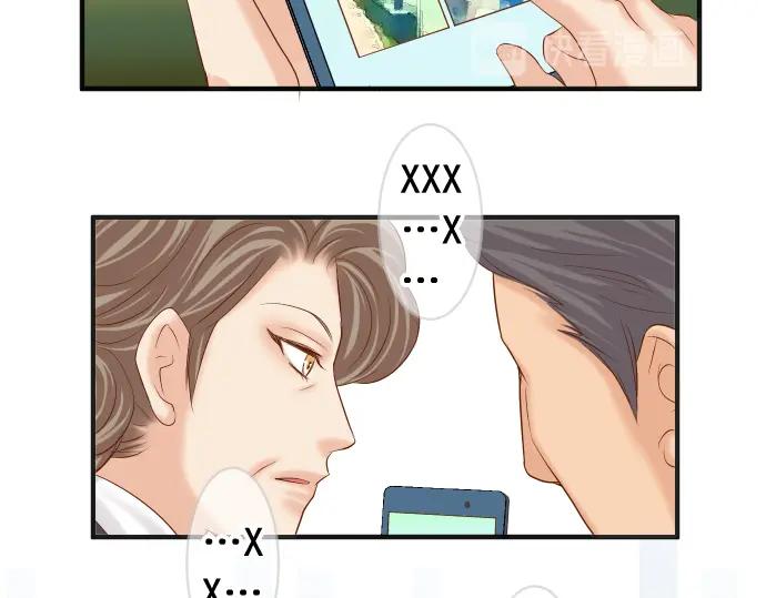 复仇要冷冷端上 - 第196话 流沙 - 第92张图