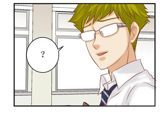 复仇要冷冷端上 - 第196话 流沙 - 第58张图