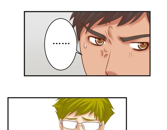 复仇要冷冷端上 - 第196话 流沙 - 第19张图