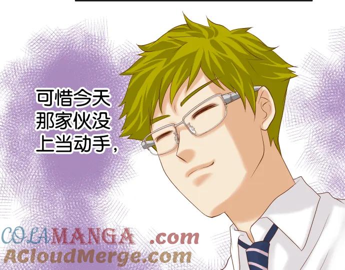 复仇要冷冷端上 - 第196话 流沙 - 第37张图