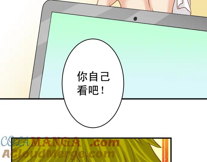 复仇要冷冷端上 - 第196话 流沙 - 第73张图