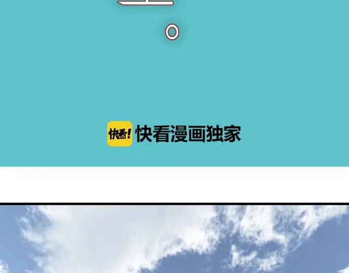 复仇要冷冷端上 - 第196话 流沙 - 第35张图