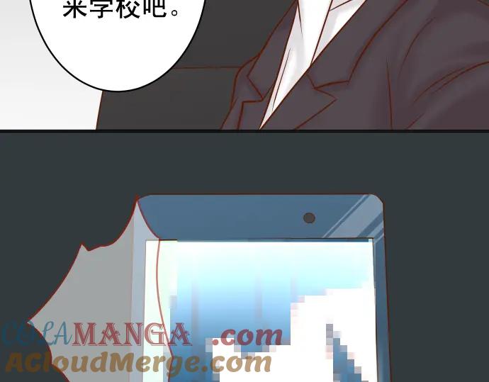 复仇要冷冷端上 - 第196话 流沙 - 第97张图