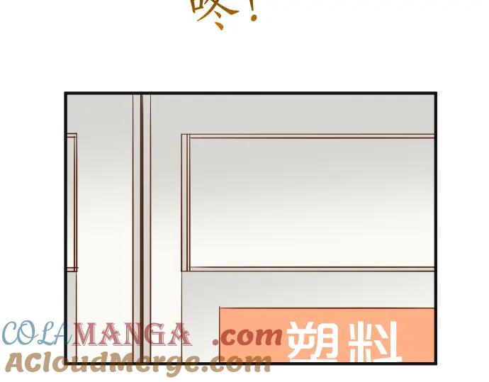 复仇要冷冷端上 - 第197话 崩落 - 第65张图