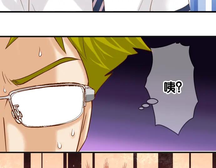 复仇要冷冷端上 - 第197话 崩落 - 第62张图