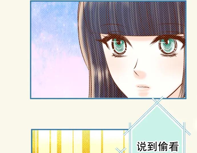 复仇要冷冷端上 - 第197话 崩落 - 第70张图