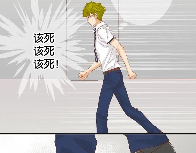 复仇要冷冷端上 - 第197话 崩落 - 第26张图