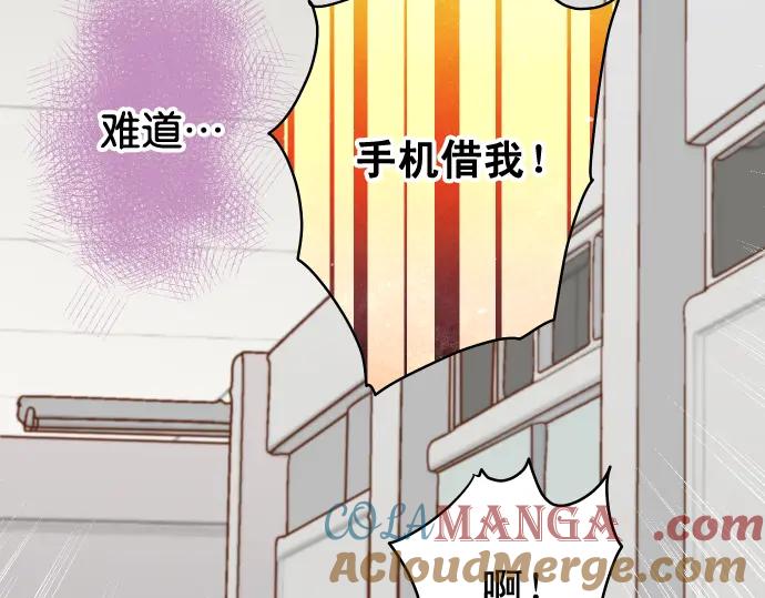 复仇要冷冷端上 - 第197话 崩落 - 第93张图