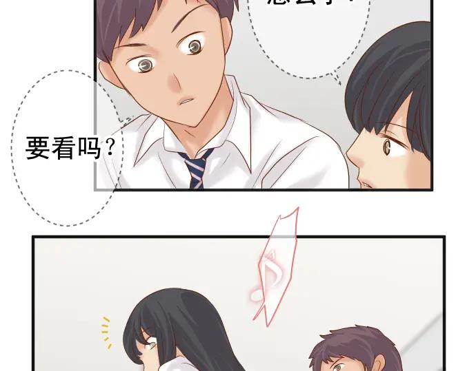 复仇要冷冷端上 - 第197话 崩落 - 第46张图