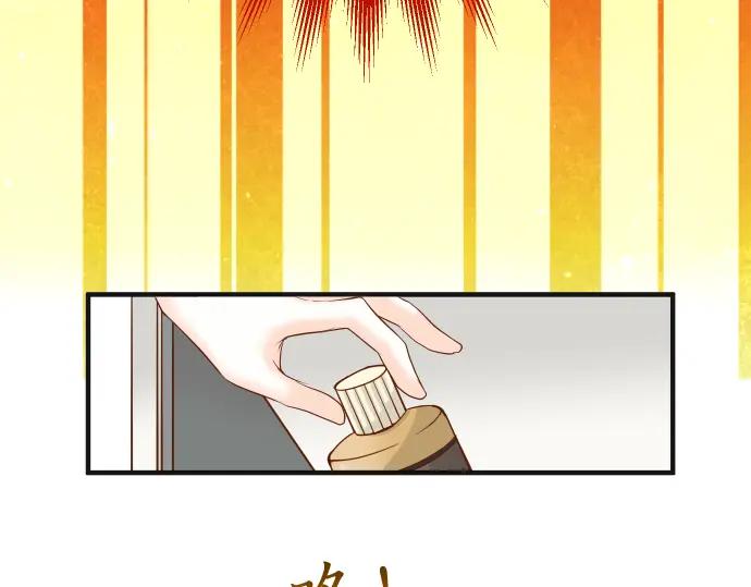 复仇要冷冷端上 - 第197话 崩落 - 第64张图