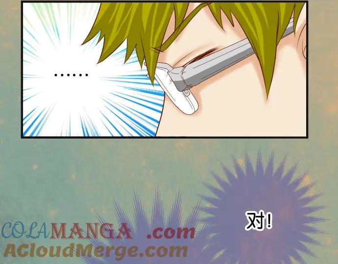 复仇要冷冷端上 - 第197话 崩落 - 第29张图