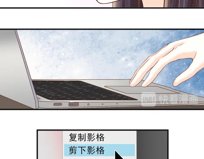 复仇要冷冷端上 - 第197话 崩落 - 第8张图