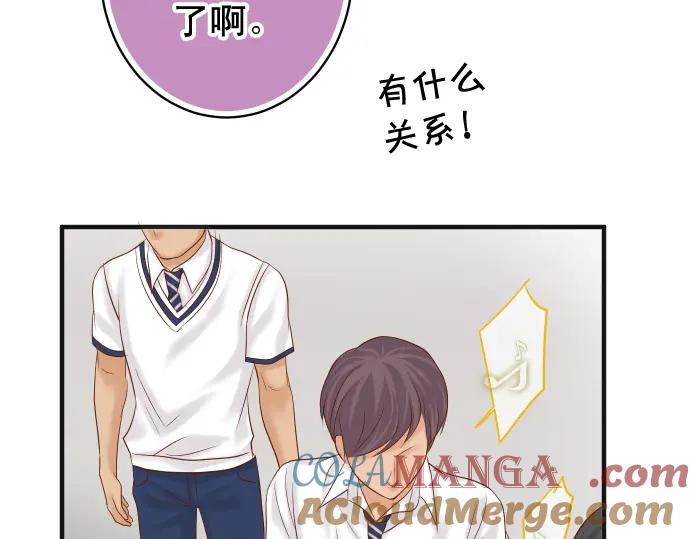 复仇要冷冷端上 - 第197话 崩落 - 第41张图