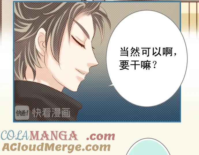 复仇要冷冷端上 - 第197话 崩落 - 第81张图