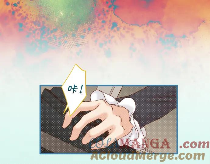 复仇要冷冷端上 - 第197话 崩落 - 第21张图