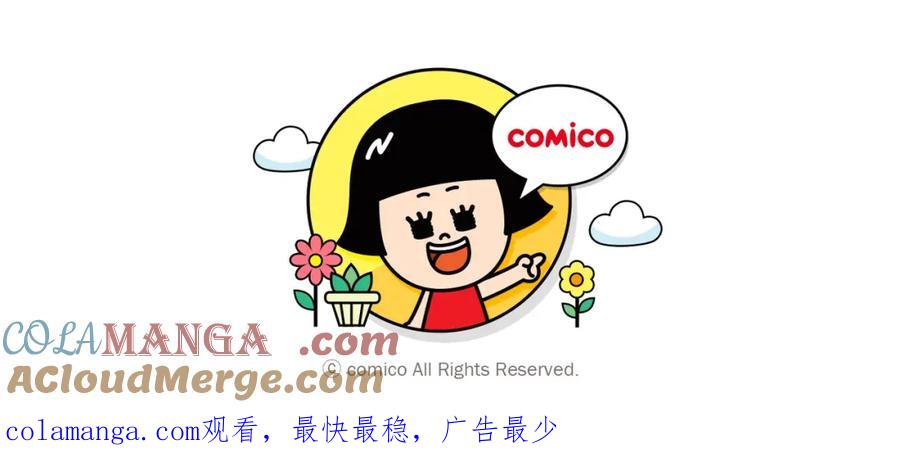 复仇要冷冷端上 - 第197话 崩落 - 第101张图