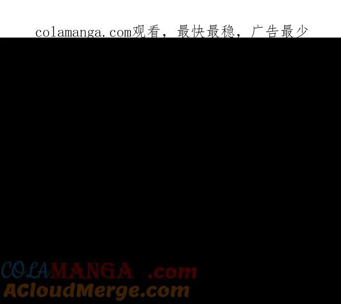 复仇要冷冷端上 - 第197话 崩落 - 第1张图